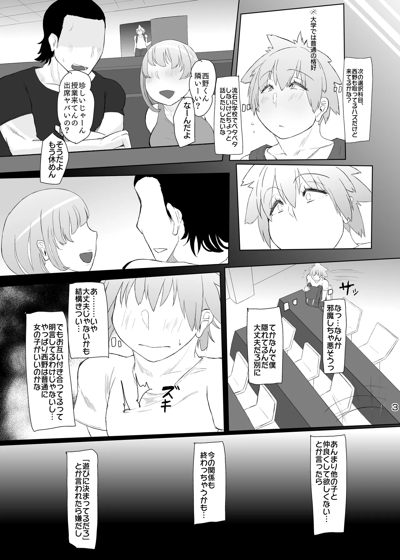 KANI the WORLD蟹澤あるど KANI the WORLD浮ついてる女装子がコスプレイベント後にオホ声ドカパコ - Image 4