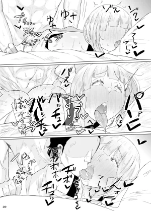 KANI the WORLD蟹澤あるど KANI the WORLD浮ついてる女装子がコスプレイベント後にオホ声ドカパコ - Page 23