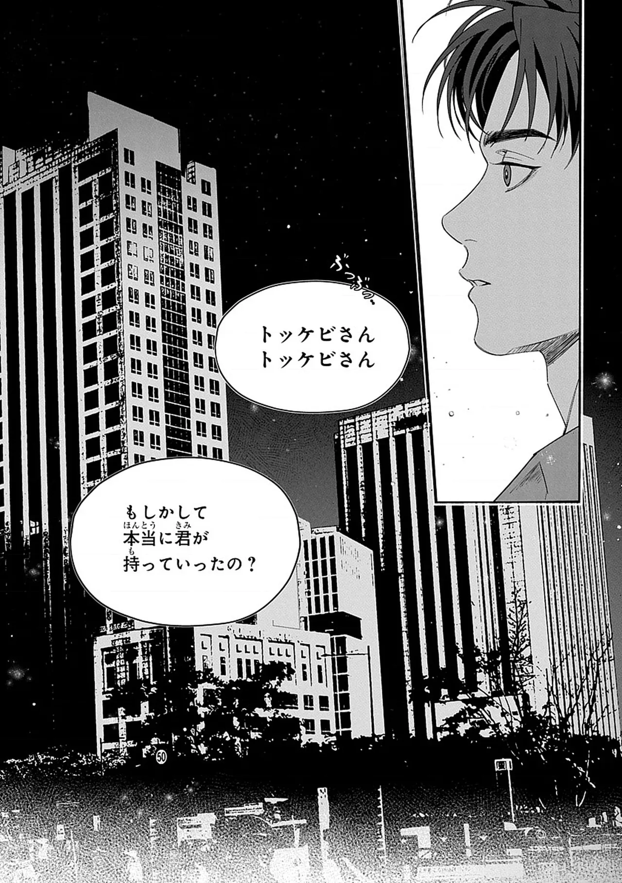 해안 KANIHA, WINSTON 韓国 トラブル トラベル JP - Image 17