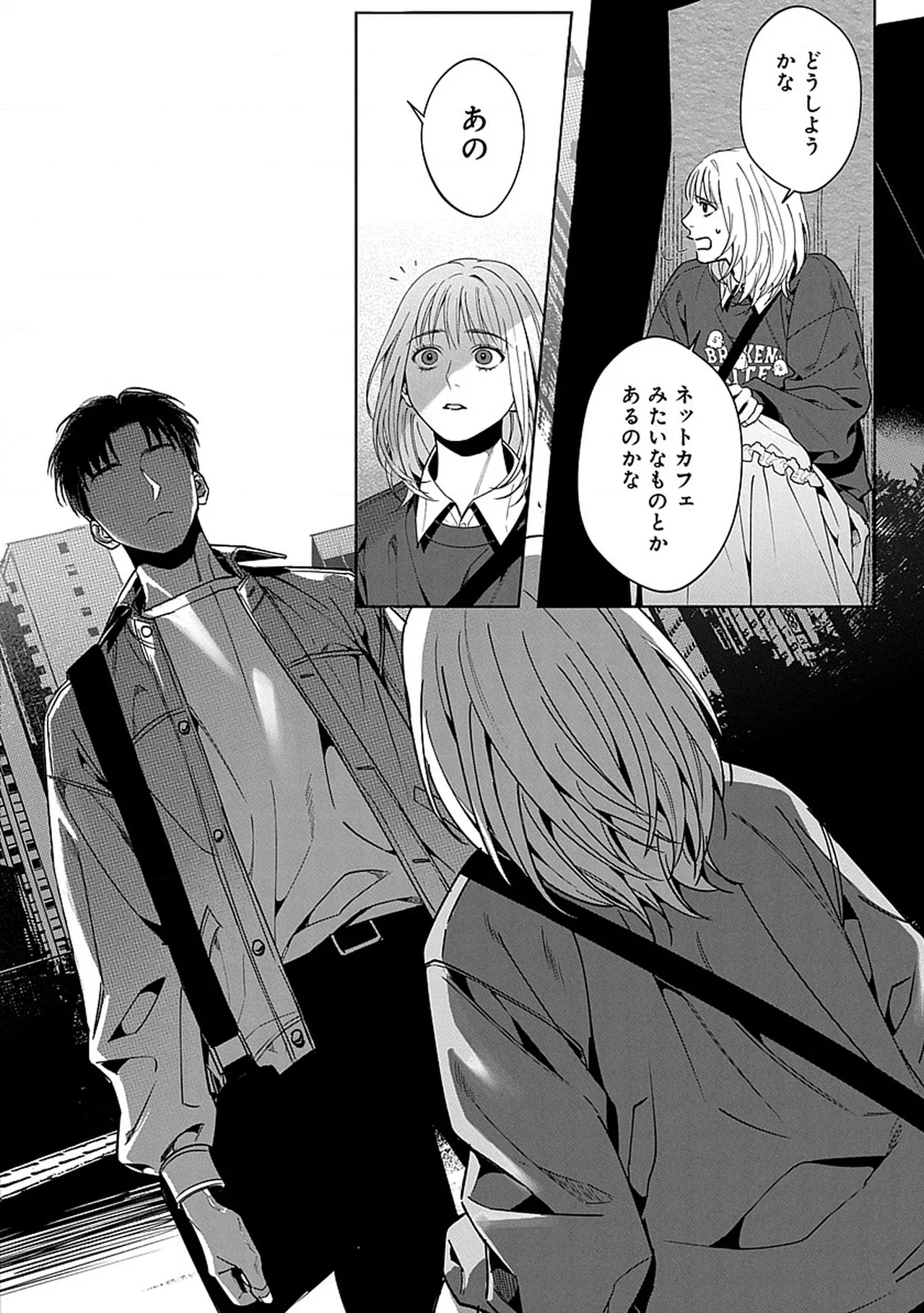 해안 KANIHA, WINSTON 韓国 トラブル トラベル JP - Image 5