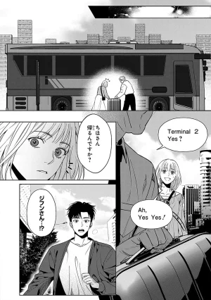 해안 KANIHA, WINSTON 韓国 トラブル トラベル JP - Page 19