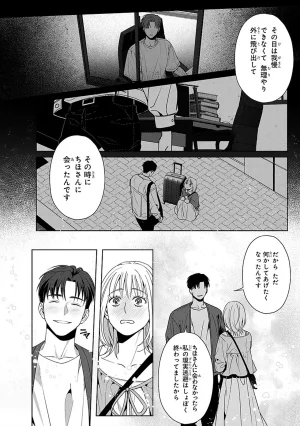해안 KANIHA, WINSTON 韓国 トラブル トラベル JP - Page 23