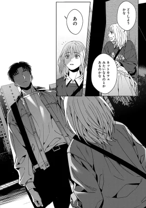 해안 KANIHA, WINSTON 韓国 トラブル トラベル JP - Page 5