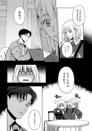 해안 KANIHA, WINSTON 韓国 トラブル トラベル JP - Page 9