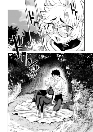 Kanimura Ebio Konna Sekai de Nani Sun no Digital Chinese oo2oo个人去码重嵌 Decensored Ongoing - Page 18