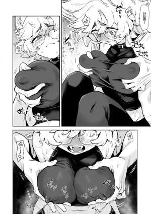 Kanimura Ebio Konna Sekai de Nani Sun no Digital Chinese oo2oo个人去码重嵌 Decensored Ongoing - Page 20