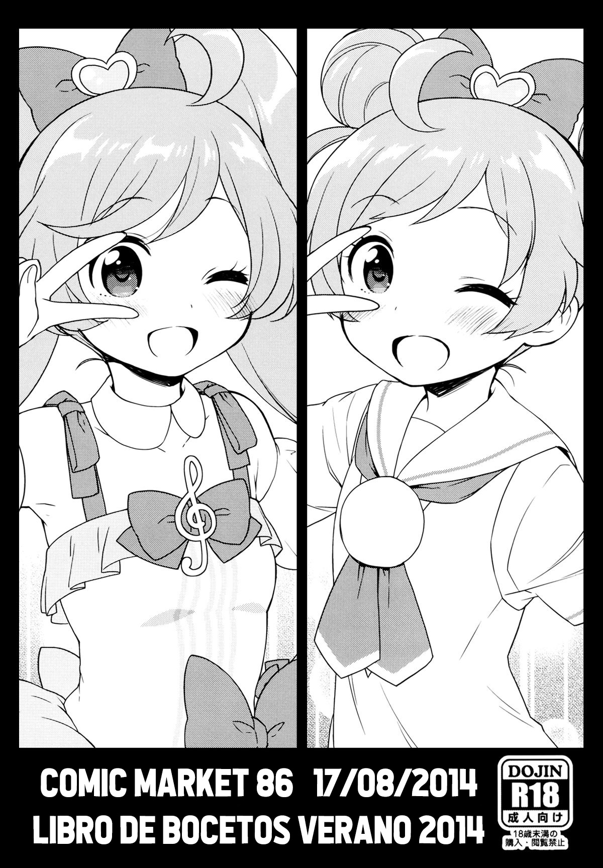 Kaniya Kanyapyi Aromagedon Rakugaki Bon 2014 Natsu Alomagedon Libro de bocetos de verano 2014 PriPara Spanish Traducciones Necesarias Digital - Image 20