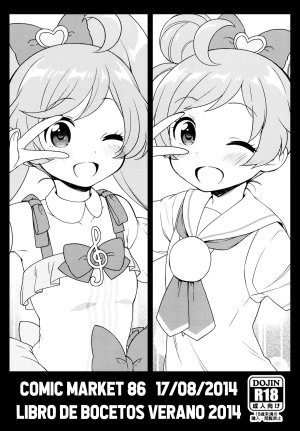 Kaniya Kanyapyi Aromagedon Rakugaki Bon 2014 Natsu Alomagedon Libro de bocetos de verano 2014 PriPara Spanish Traducciones Necesarias Digital - Page 20