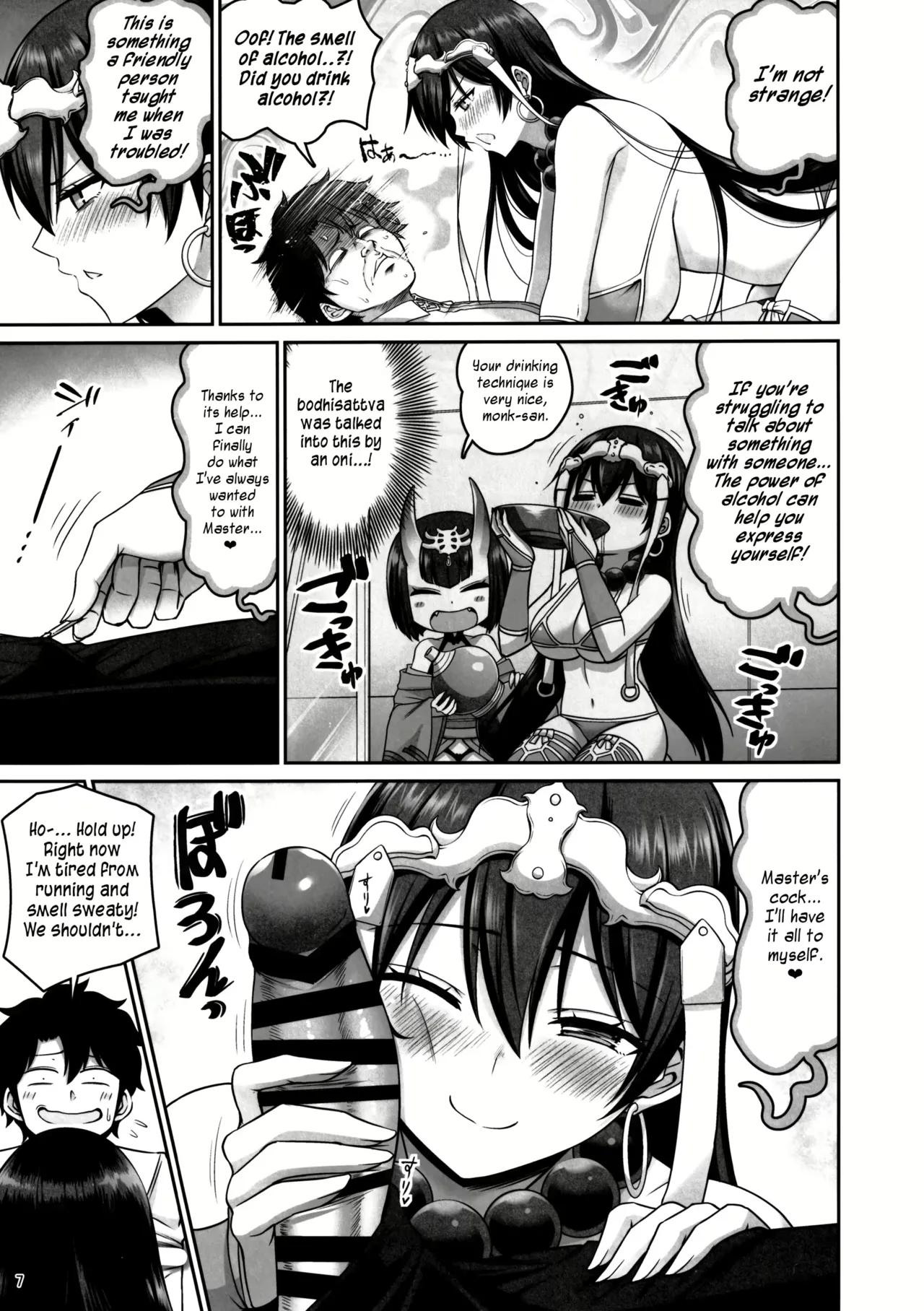 Kanno Takanori Paizuri - Image 109