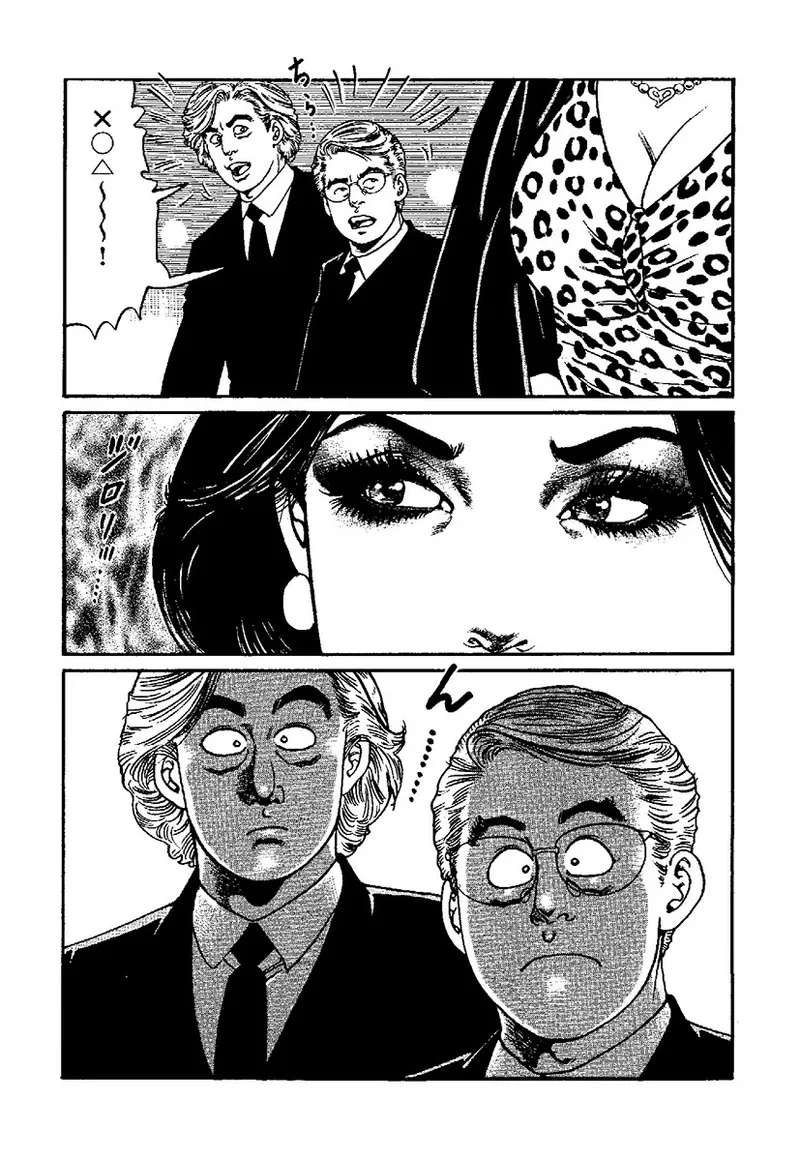 Kano Seisaku x Dan Oniroku Ibun Hana to Hebi Chinese - Image 109