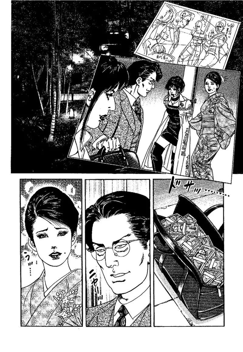 Kano Seisaku x Dan Oniroku Ibun Hana to Hebi Chinese - Image 142