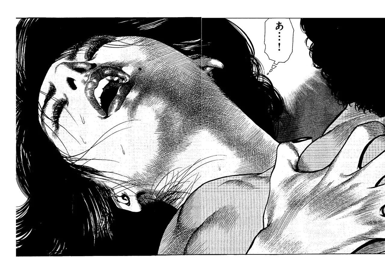 Kano Seisaku x Dan Oniroku Ibun Hana to Hebi Chinese - Image 144