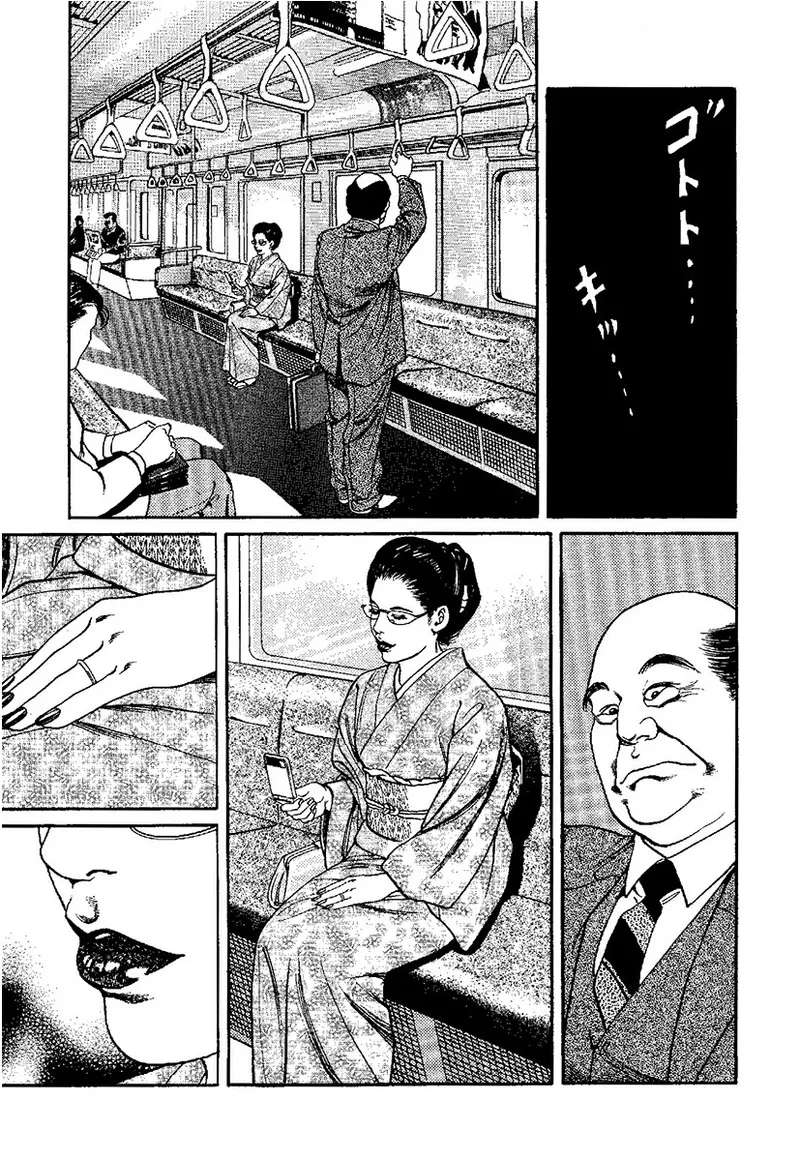 Kano Seisaku x Dan Oniroku Ibun Hana to Hebi Chinese - Image 16
