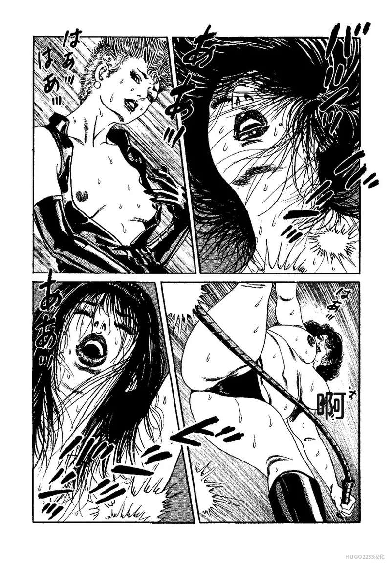 Kano Seisaku x Dan Oniroku Ibun Hana to Hebi Chinese - Image 178