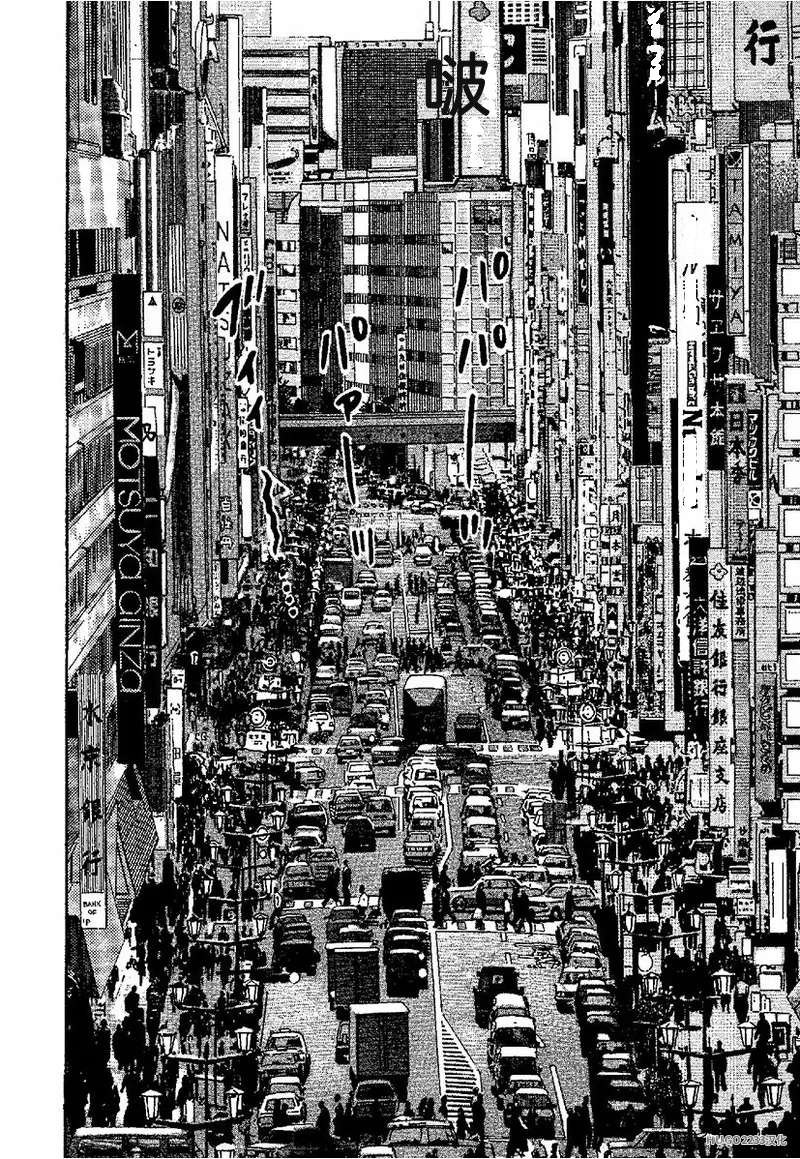 Kano Seisaku x Dan Oniroku Ibun Hana to Hebi Chinese - Image 58