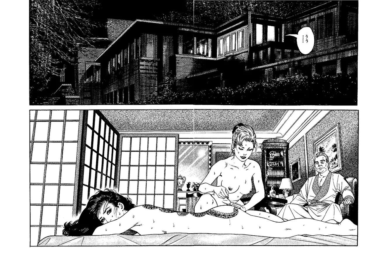 Kano Seisaku x Dan Oniroku Ibun Hana to Hebi Chinese - Image 84