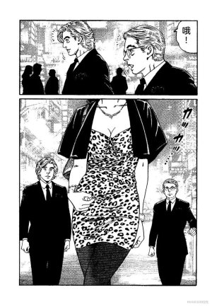 Kano Seisaku x Dan Oniroku Ibun Hana to Hebi Chinese - Page 106