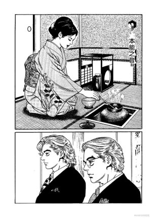 Kano Seisaku x Dan Oniroku Ibun Hana to Hebi Chinese - Page 112