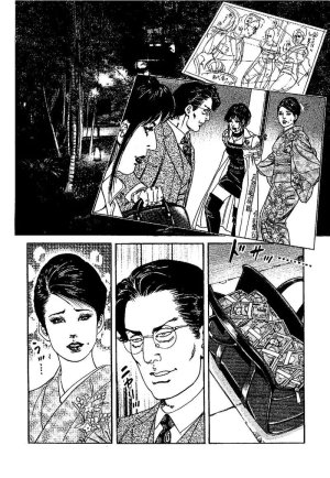 Kano Seisaku x Dan Oniroku Ibun Hana to Hebi Chinese - Page 142