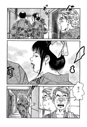Kano Seisaku x Dan Oniroku Ibun Hana to Hebi Chinese - Page 152