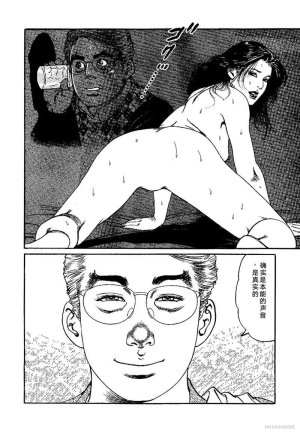 Kano Seisaku x Dan Oniroku Ibun Hana to Hebi Chinese - Page 155