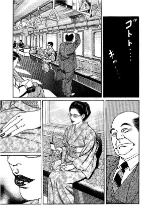 Kano Seisaku x Dan Oniroku Ibun Hana to Hebi Chinese - Page 16