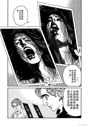 Kano Seisaku x Dan Oniroku Ibun Hana to Hebi Chinese - Page 169