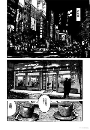 Kano Seisaku x Dan Oniroku Ibun Hana to Hebi Chinese - Page 180