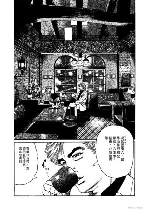 Kano Seisaku x Dan Oniroku Ibun Hana to Hebi Chinese - Page 181