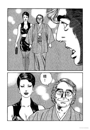 Kano Seisaku x Dan Oniroku Ibun Hana to Hebi Chinese - Page 184