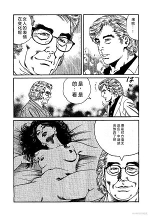 Kano Seisaku x Dan Oniroku Ibun Hana to Hebi Chinese - Page 187
