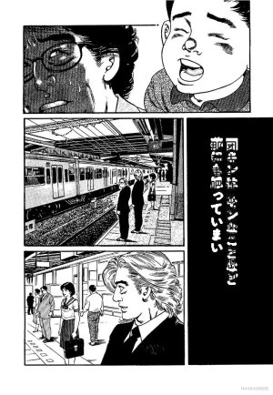 Kano Seisaku x Dan Oniroku Ibun Hana to Hebi Chinese - Page 51