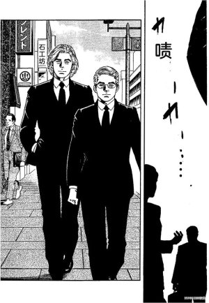 Kano Seisaku x Dan Oniroku Ibun Hana to Hebi Chinese - Page 61