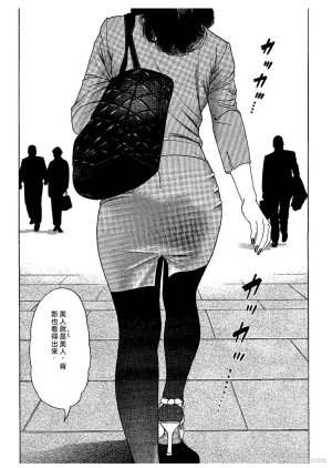 Kano Seisaku x Dan Oniroku Ibun Hana to Hebi Chinese - Page 62