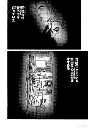 Kano Seisaku x Dan Oniroku Ibun Hana to Hebi Chinese - Page 75