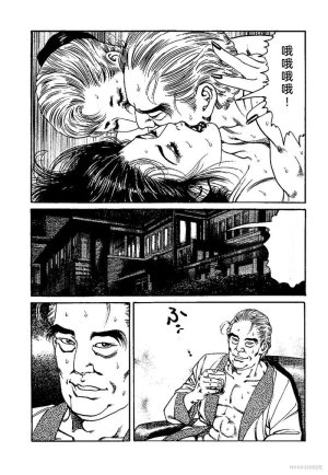 Kano Seisaku x Dan Oniroku Ibun Hana to Hebi Chinese - Page 94