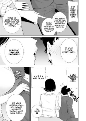 Kanomama Syndrome - Page 19