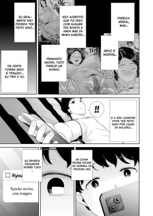 Kanomama Syndrome - Page 73