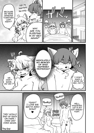 Kansai Kemoket 10 Noraya Setouchi Kurage Yoidore Last Night Drunken Last Night English - Page 9