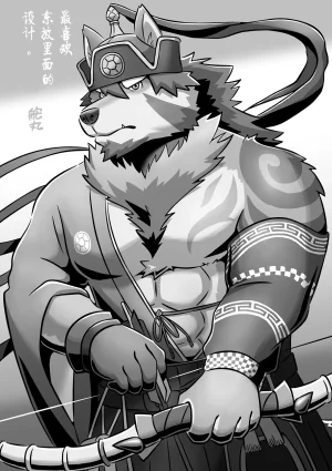 Kansai Kemoket 6 Ebikumatei Various 东京的天空 Tokyo Afterschool Summoners Chinese - Page 12