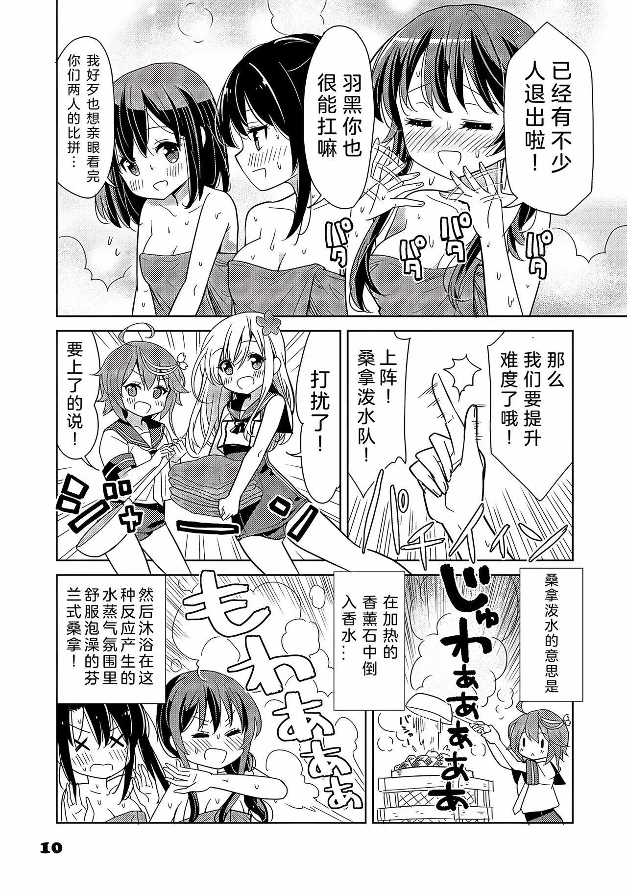 kantai korekusynhaguhagu2 - Image 10