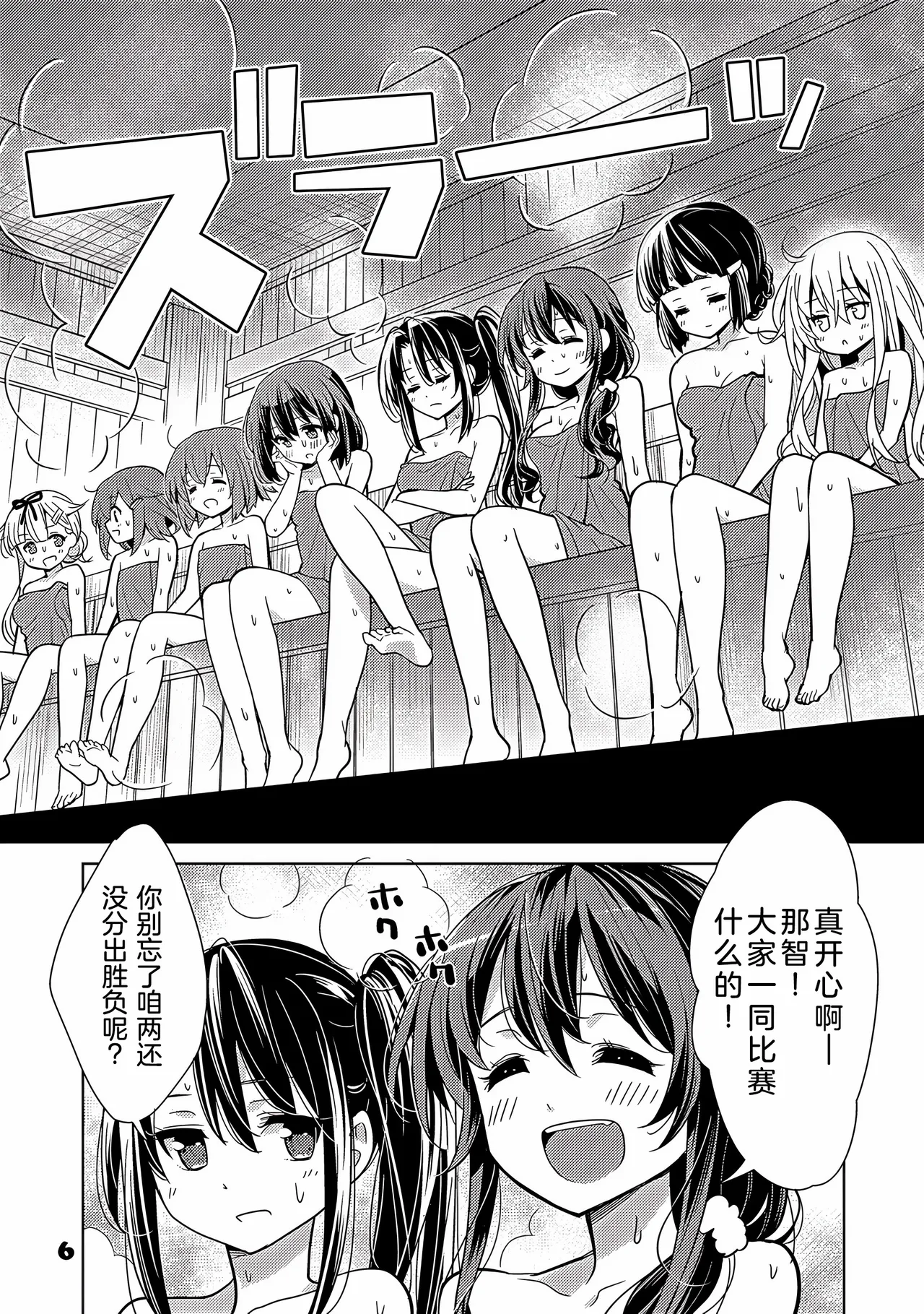 kantai korekusynhaguhagu2 - Image 6