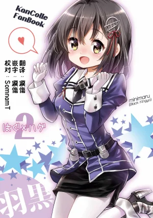 kantai korekusynhaguhagu2 Thumbnail