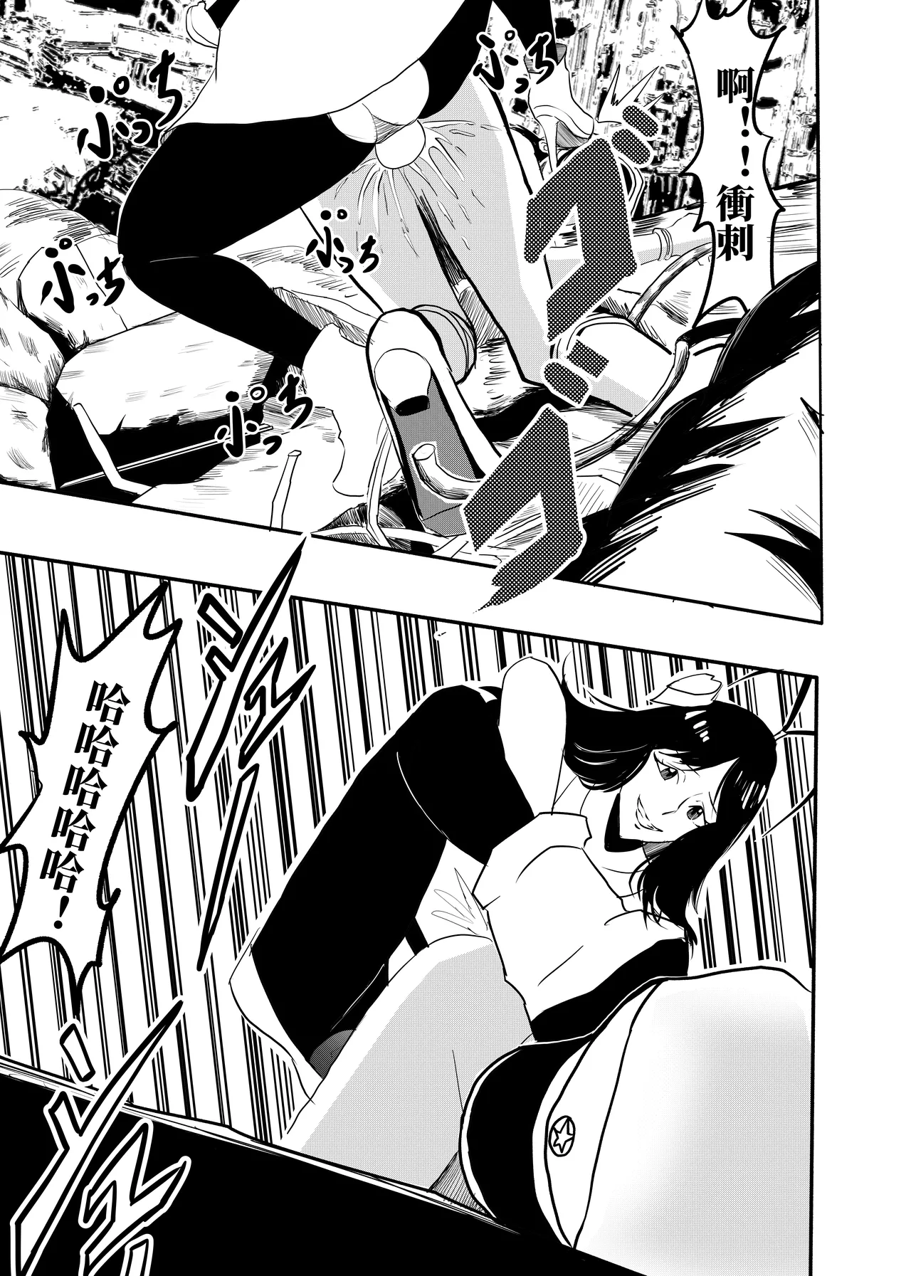 kao.yellow bleach - Image 12