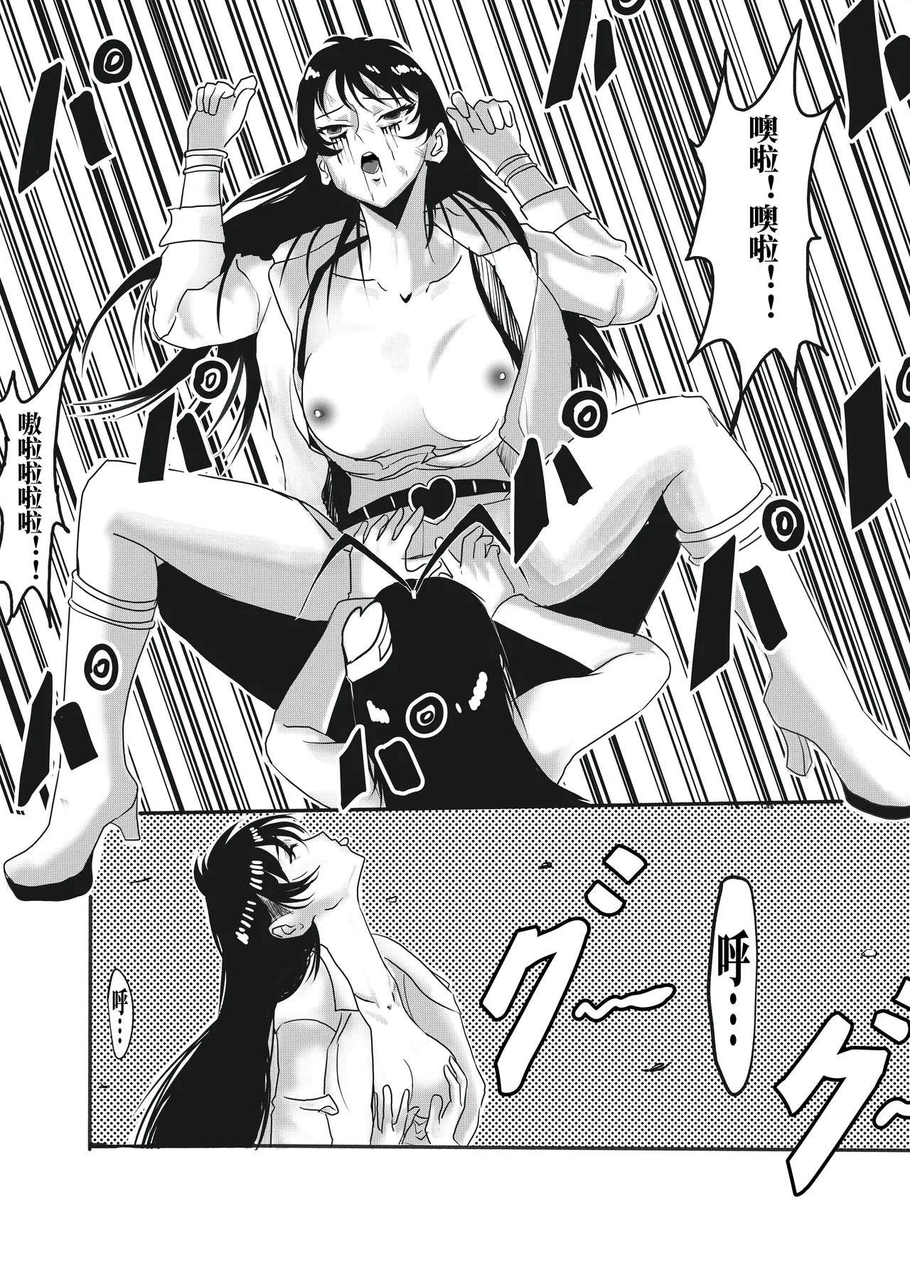 kao.yellow bleach - Image 18