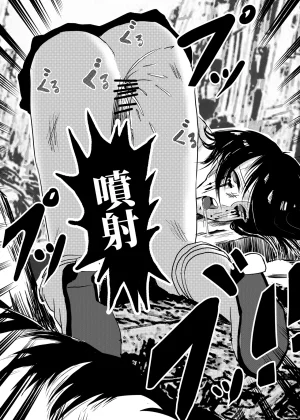 kao.yellow bleach - Page 15