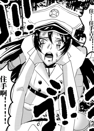 kao.yellow bleach - Page 6