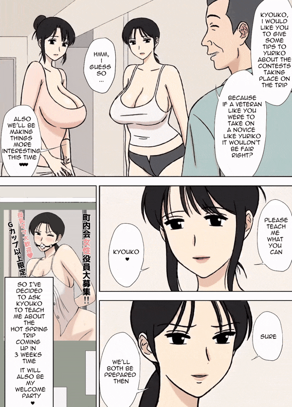 Karamare Tsuma No Kyouko-San 9 Animated EnglishAI - Image 4