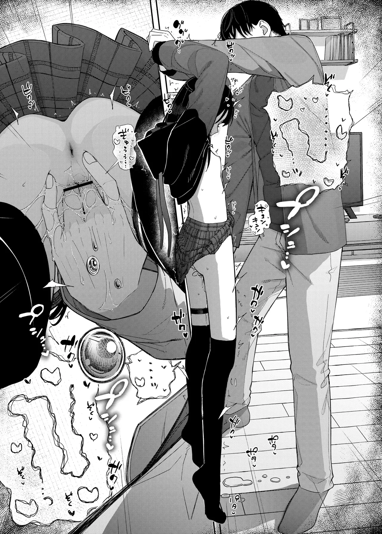 Karamomo Tart Kindatsu Majime na dake ga Torie no Boku ga Hametsu Ganbou no Seito ni Seiheki o Guchagucha ni Yugama sareta Hanashi 2 Dakara Boku wa Katei Kyoushi o Yameta 2 Part 1 Chinese XY个人翻译 Digital - Image 58