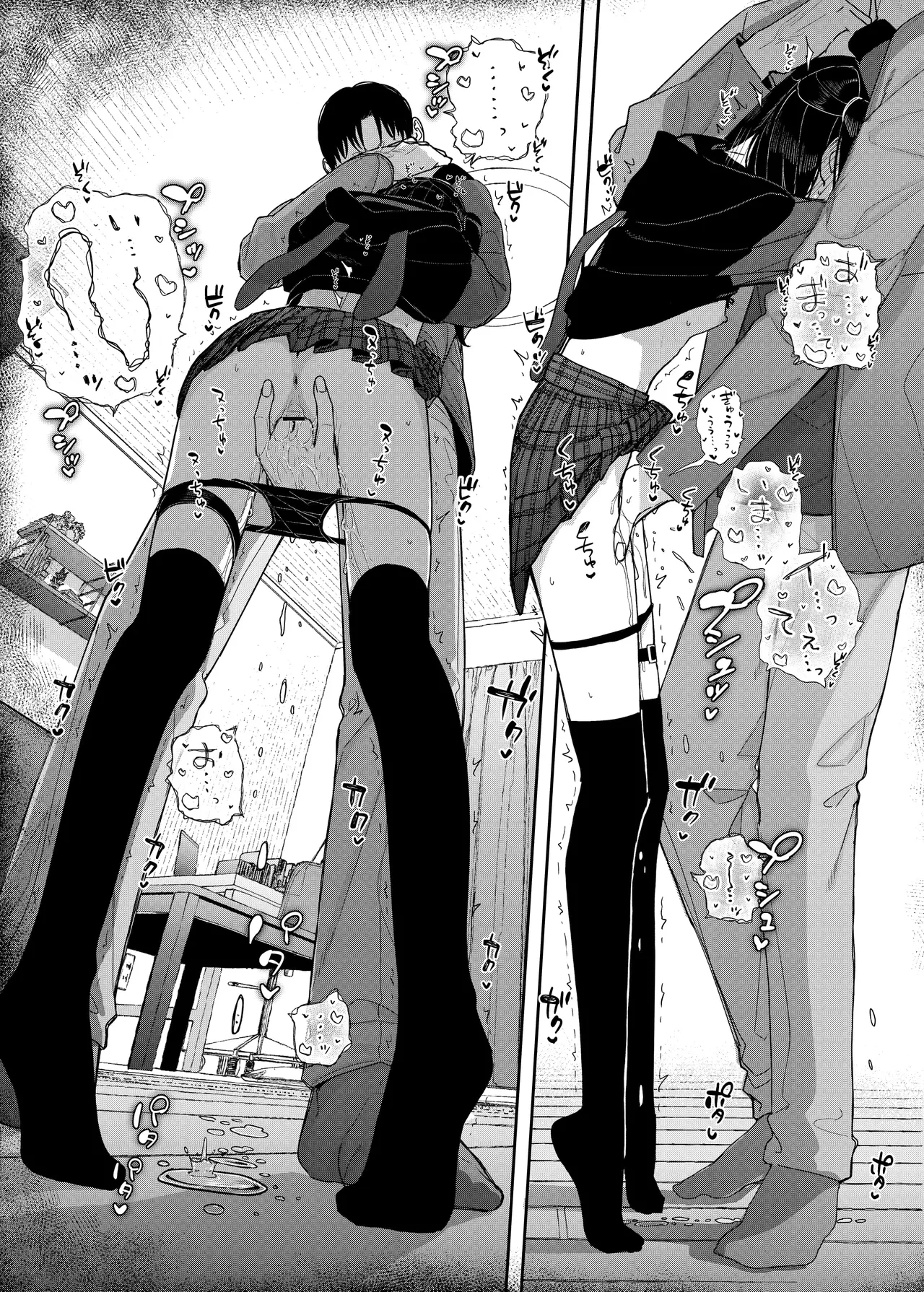 Karamomo Tart Kindatsu Majime na dake ga Torie no Boku ga Hametsu Ganbou no Seito ni Seiheki o Guchagucha ni Yugama sareta Hanashi 2 Dakara Boku wa Katei Kyoushi o Yameta 2 Part 1 Chinese XY个人翻译 Digital - Image 59